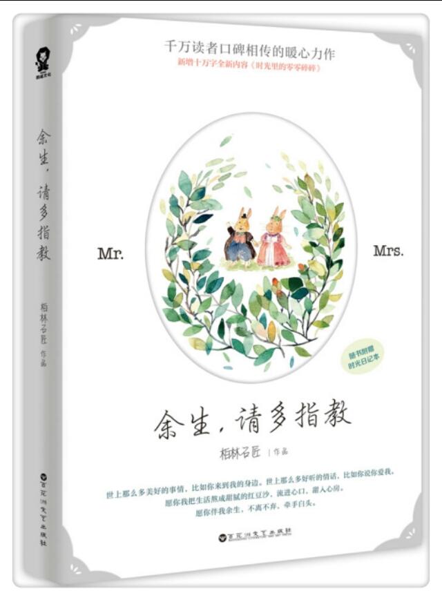 牛萌萌作品:有没有好看的医生小说文可以推荐的？