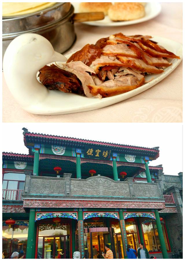 北京著名八大饭店，北京有哪些名副其实的百年老餐馆