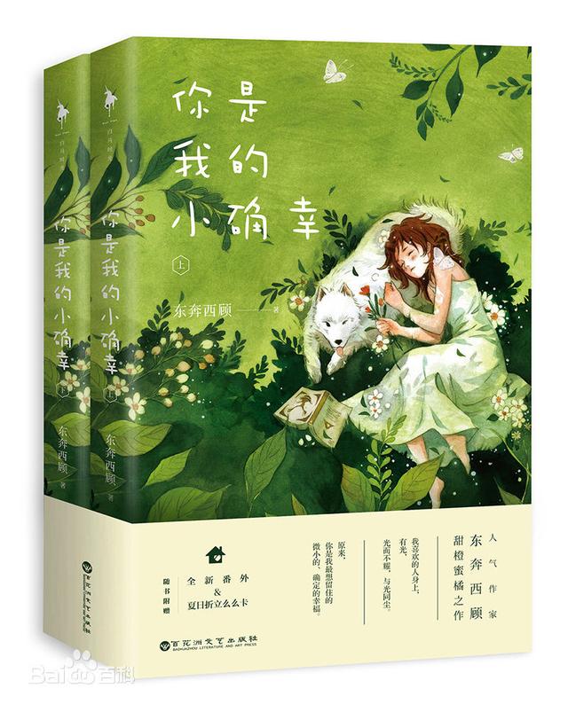 有没有特别宠的古风文？
