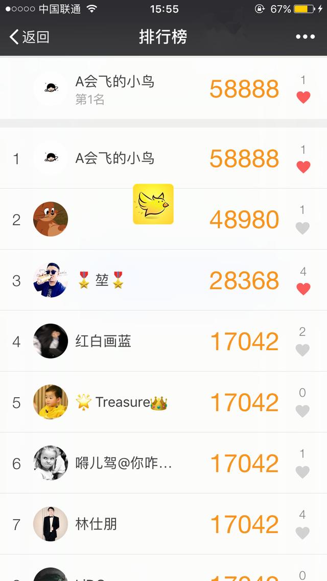 微信运动最新的刷步方法谁有？
