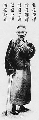熊希龄:100年来中国英语最好的人是谁？