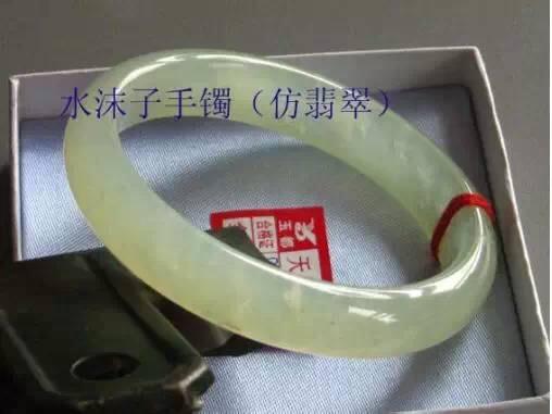 淘宝翡翠店哪个可靠,淘宝买到假翡翠该怎么办？