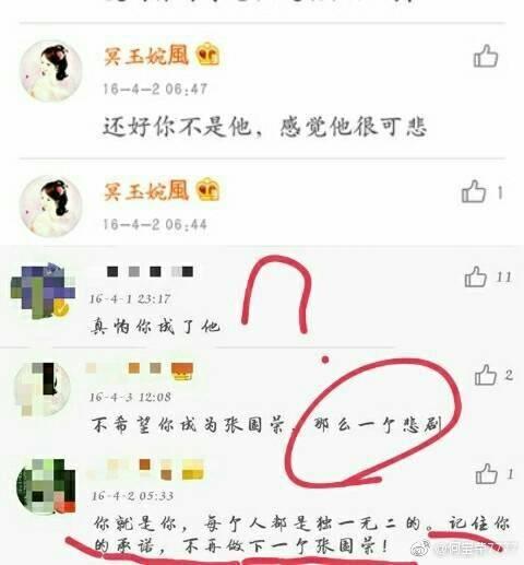 李玉刚关东大先生:如何评价电视剧《关东大先生》
