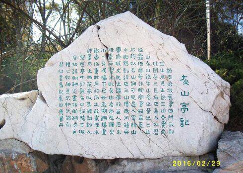 济南灵异事件六里山:有什么关于济南的奇闻异事？