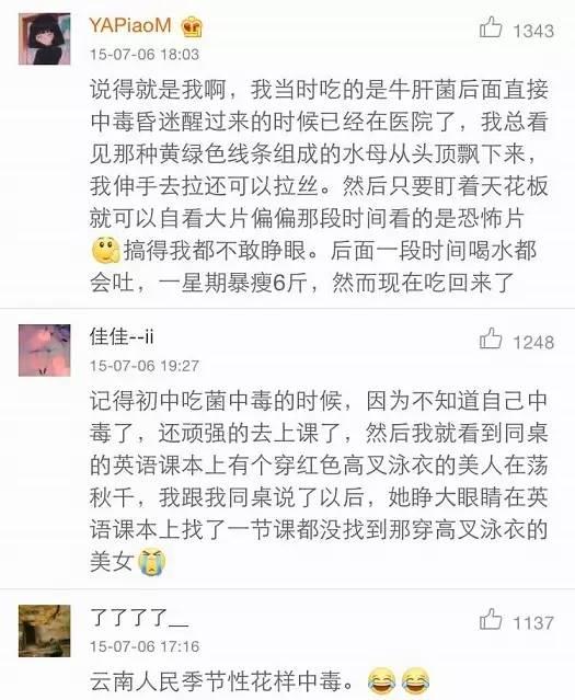 捏捏吃啥东西了为啥不会-不饿但是老想吃东西，吃了不撑，但是不吃不行，是心里有毛病吗？