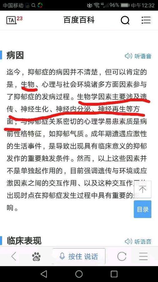 李玉刚关东大先生:如何评价电视剧《关东大先生》