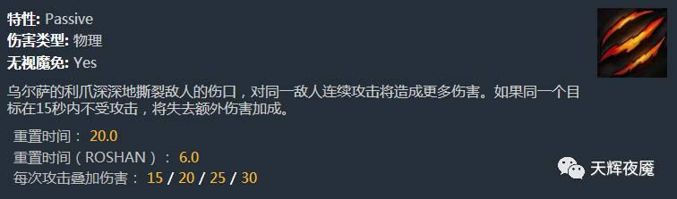 dota2火女龙破不朽:DOTA2有那些套路可以一级打肉山？(dota2一级打肉山)