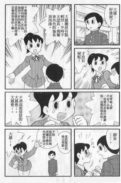 说起<a href=https://maguai.com/list/44-0-0.html target=_blank class=infotextkey>动漫</a>中的猫你会想到哪只呢
