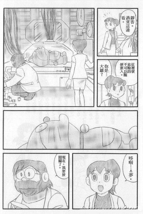 说起<a href=https://maguai.com/list/44-0-0.html target=_blank class=infotextkey>动漫</a>中的猫你会想到哪只呢