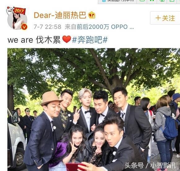 跑男第五季成员名单:奔跑吧第6季会有哪些人？网传的名单出炉，你怎么看？