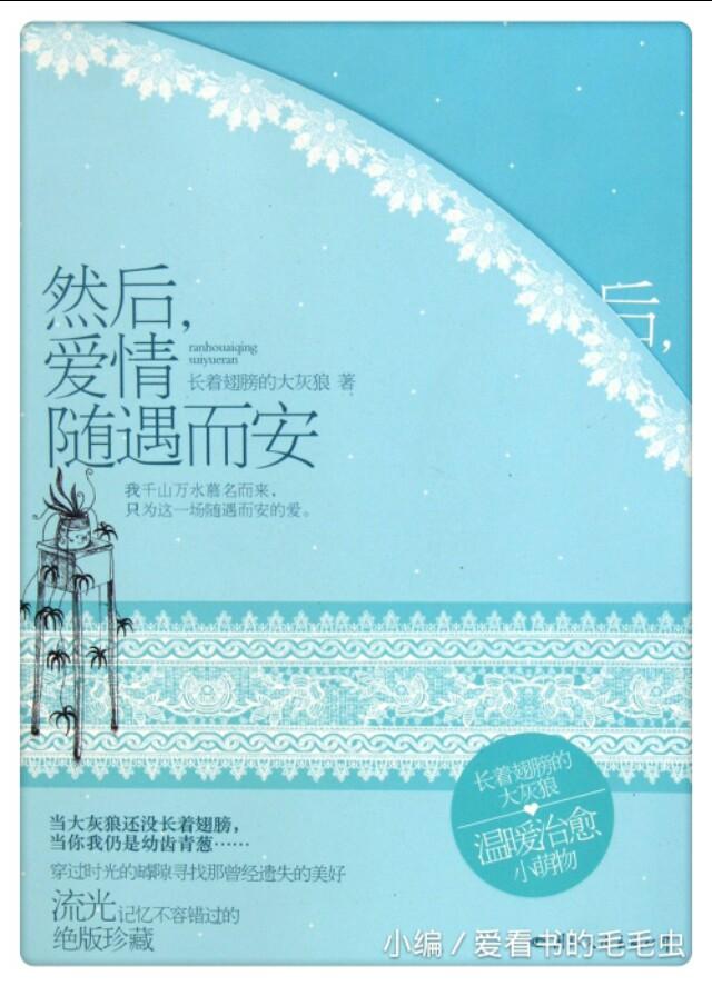 有没有好看的双女主小说？