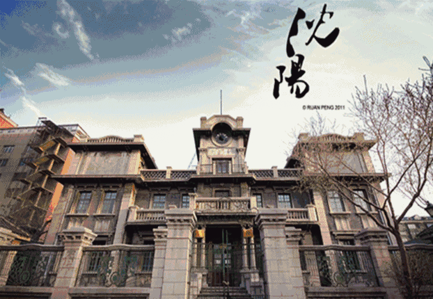京哈高速救狗宣判贴吧:京哈高速救狗事件 沈阳将成为东北唯一特大城市，为什么是沈阳而不是大连？