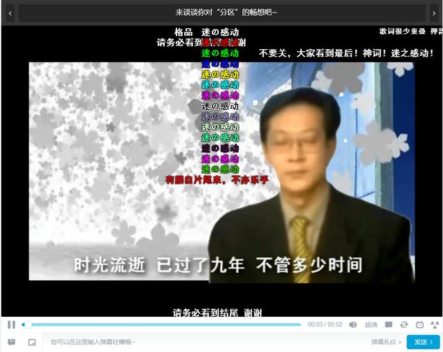 西游记已故演员群像:哪些B站视频曾让你感动到流泪