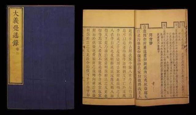 清朝有什么灵异事件:中国历史上有哪些诡异的巧合呢？
