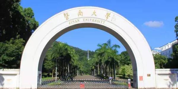 暨南大学女生失联:暨南大学失联女生李某遗体已被广州警方寻获, 你怎么看？