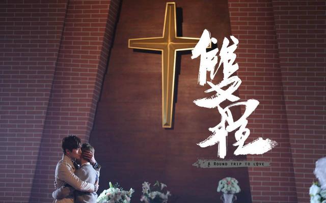 我和x先生第二季:有哪些好看的耽美电视剧或电影