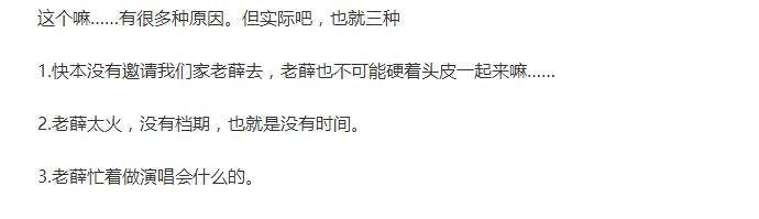 小沈阳到快乐大本营:录制《快乐大本营》的明星有片酬吗？为什么有些明星喜欢去录制？