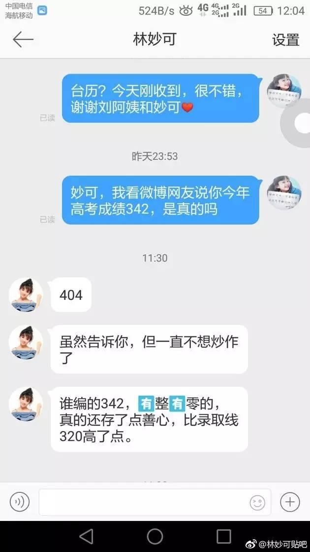 王俊凯备考被围观:作为王俊凯的迷妹，如果你高考和他同一个考场，你会怎么做？
