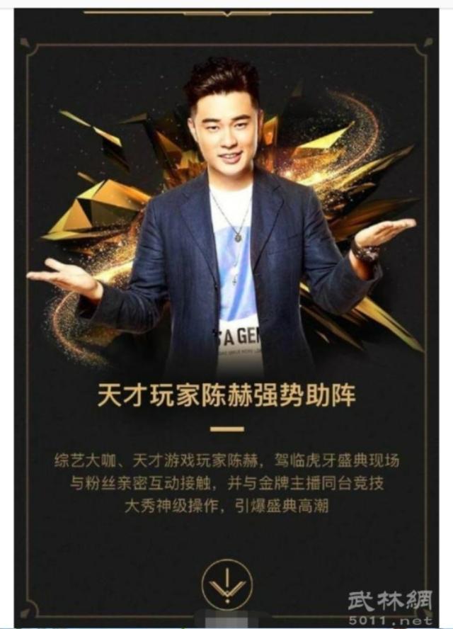 演员王琳:有哪些明星在玩王者荣耀呢？