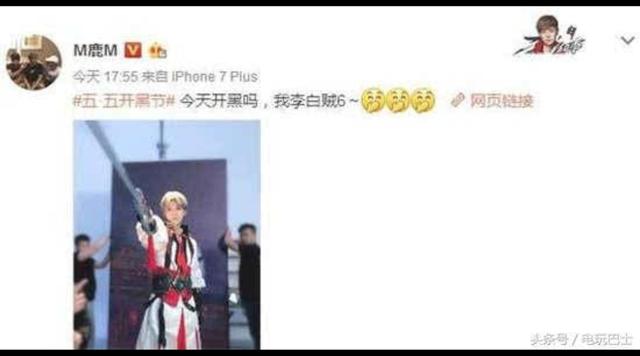 演员王琳:有哪些明星在玩王者荣耀呢？
