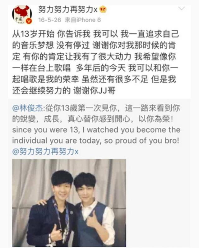 张碧晨不雅:娱乐圈里面的哪些明星喜欢“追星”？