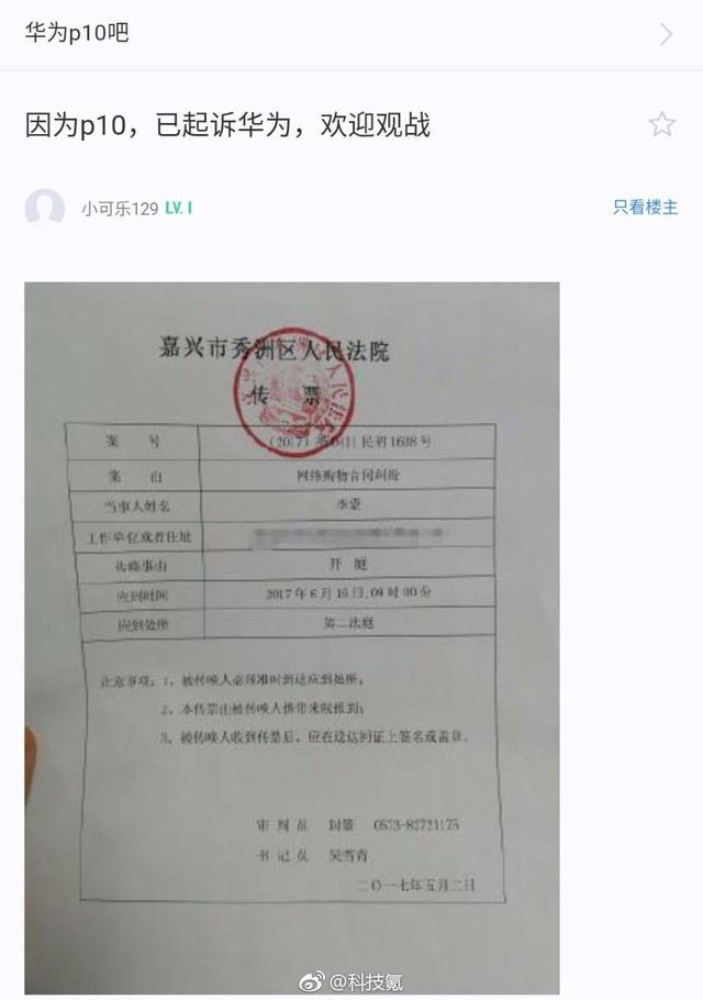 华为p10plus,值得入手么？相比htc u11如何？谢谢？