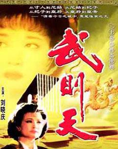 宫雪花武则天:已经是50岁的人了，婚姻生活不好，还要不要离婚呢？