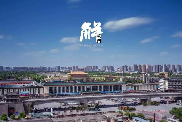 宋哲元将军:古城西安共有多少个城门？