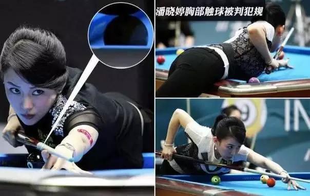 潘晓婷紧身:九球天后潘晓婷后裤袋究竟是何物品？