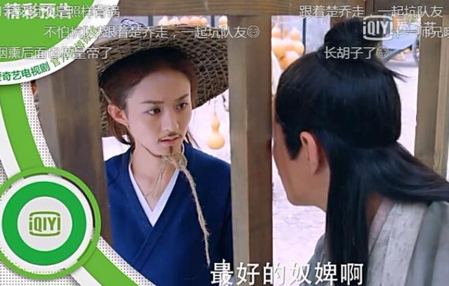 阮圣文:《楚乔传》梁少卿是什么人？
