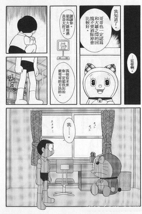说起<a href=https://maguai.com/list/44-0-0.html target=_blank class=infotextkey>动漫</a>中的猫你会想到哪只呢