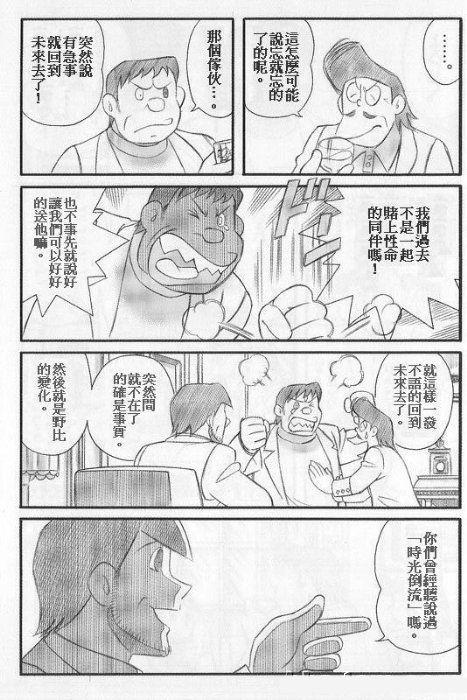 说起<a href=https://maguai.com/list/44-0-0.html target=_blank class=infotextkey>动漫</a>中的猫你会想到哪只呢