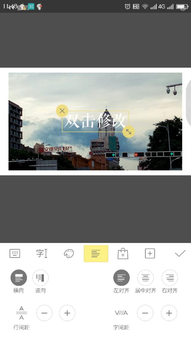 <a href=https://maguai.com/list/256-0-0.html target=_blank class=infotextkey><a href=https://maguai.com/list/256-0-0.html target=_blank class=infotextkey>朋友圈</a></a>配图app:有什么软件可以在图片上加文字？还可以制作照片呢？