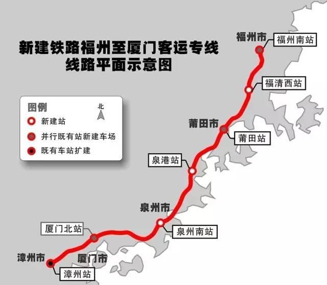 新建高铁福州至厦门的确认路线图要怎么找？
