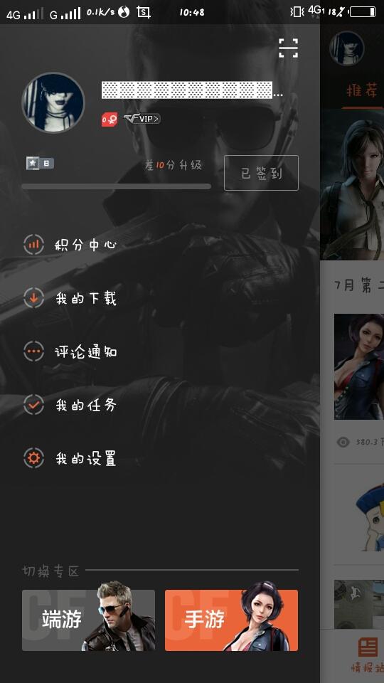cf手游有什么APP可以领到礼包？