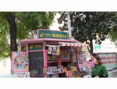 二十年代的沈阳报刊，为什么今年沈阳街头卖报刊杂志的明显减少了
