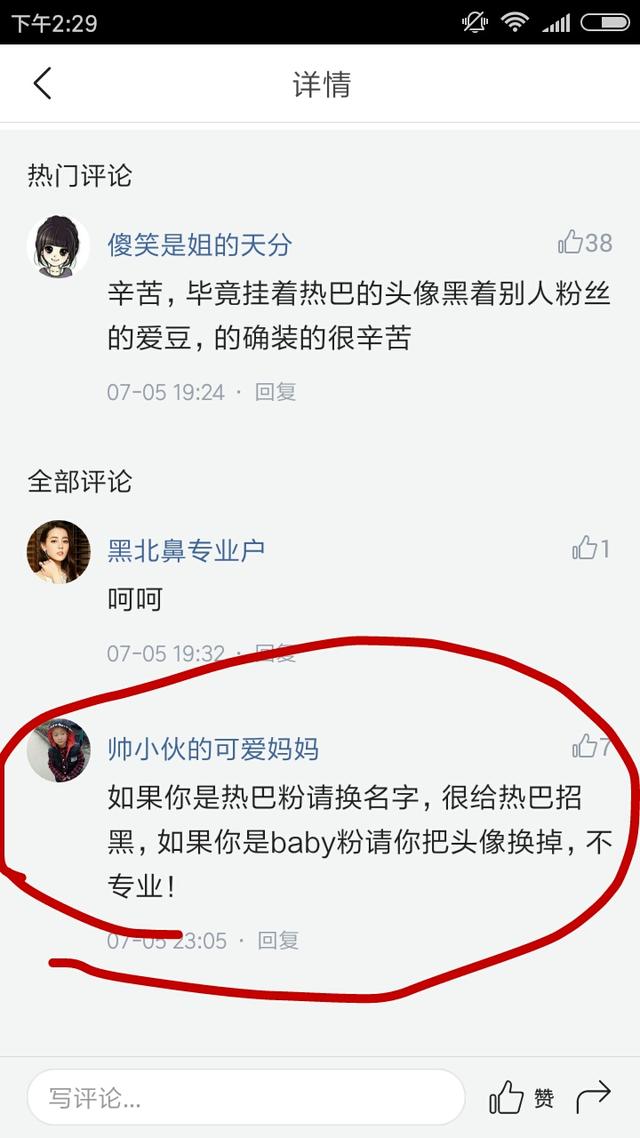 杨幂迪丽热巴合影:你觉得迪丽热巴跟杨幂，谁比较好看
