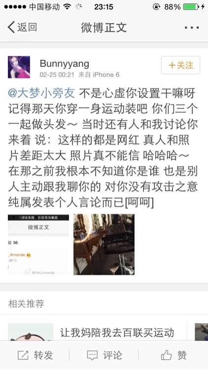 林峰整容前:那些整容的网红脸最初的样子长什么样？