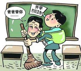 微友助手:小<a href=https://maguai.com/list/68-0-0.html target=_blank class=infotextkey>学生</a>以跳楼要挟老师给钱买手机，这种行为是从哪学的？