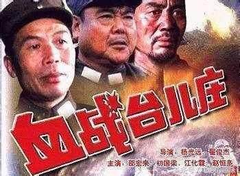 有哪些好看的抗日电影？