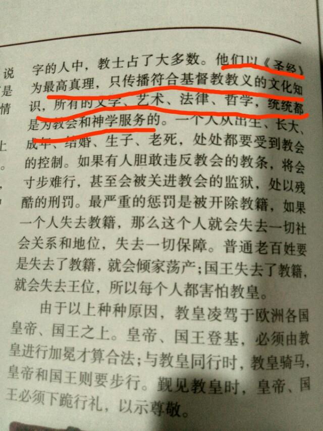 中世纪欧洲,欧洲为什么会进入中世纪？