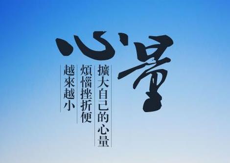 不相信命运的人都在干什么？