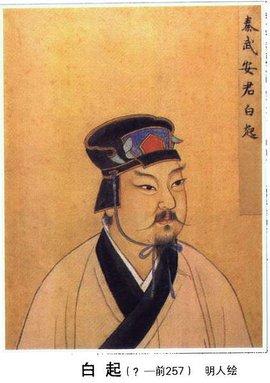 战国四大名将:战国四大名将都有谁？谁最厉害？