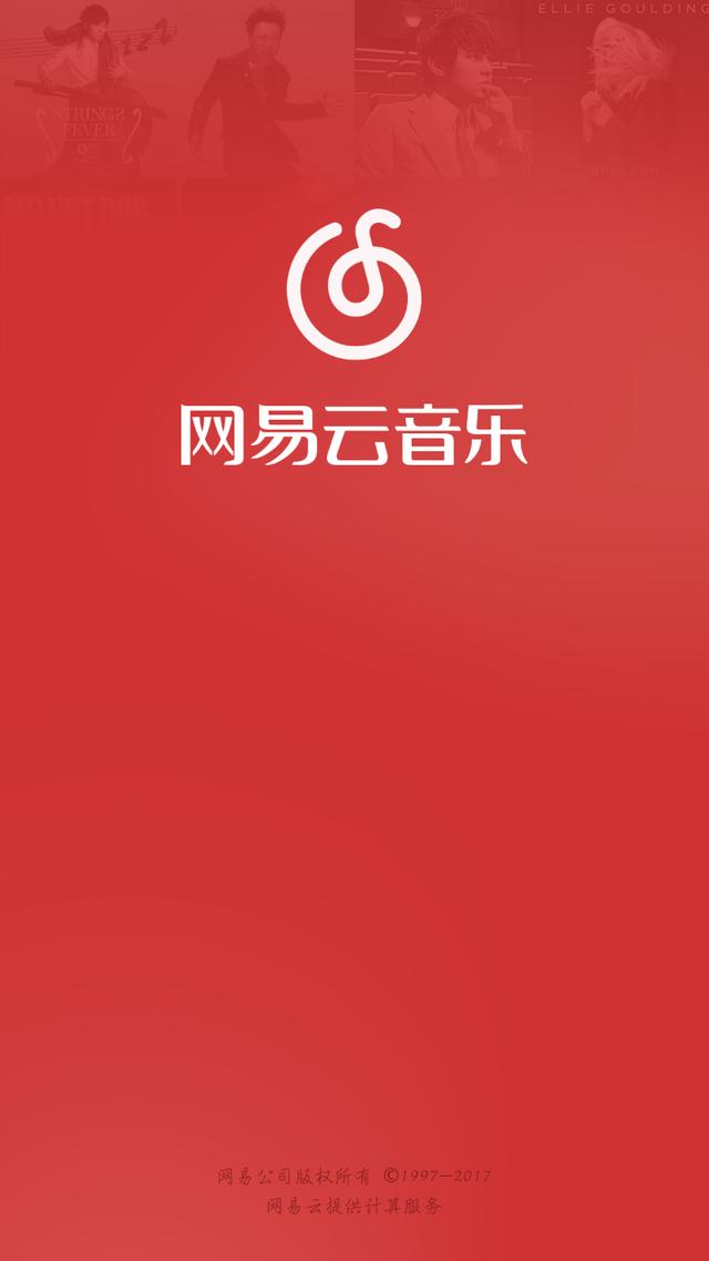 网易云,QQ音乐,酷狗音乐,哪个更好用？