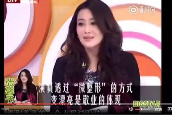 张馨予整容了吗？是演员敬业的体现吗？