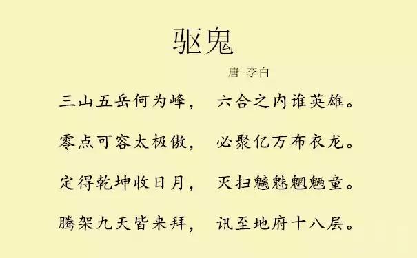 为什么只有“杜甫很忙”，而没有“李白很忙”呢？