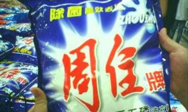 肯德基爷爷的诅咒:肯德基与麦当劳的区别在哪里