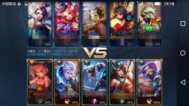 你在王者荣耀遇到过的最奇葩的名字是什么？
