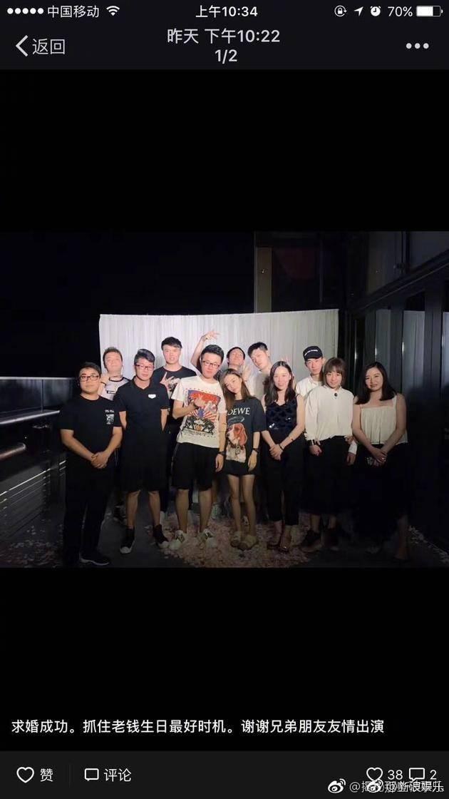 雪梨朱宸慧:微商教父龚文祥宣布破产，背后的原因是什么