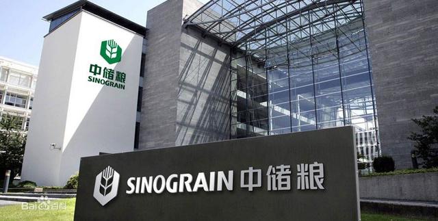 中粮和中储粮是一家公司吗有什么区别